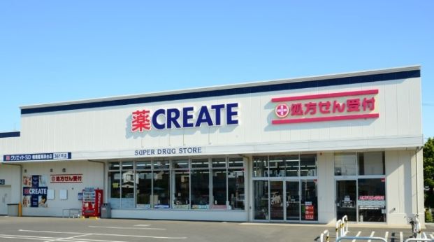 クリエイトSD(エス・ディー) 横須賀長坂店の画像