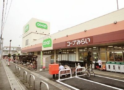 コープみらい コープ浦和東店の画像