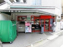 まいばすけっと 目黒本町6丁目店の画像