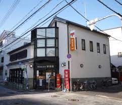 岸和田本町郵便局の画像