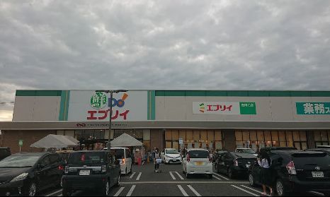 業務スーパー エブリイ西阿知店の画像