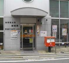 岸和田大宮郵便局の画像