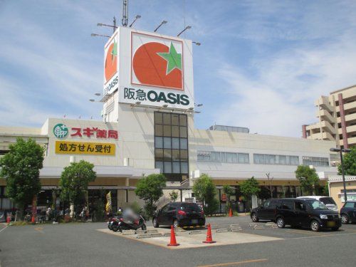阪急OASIS(オアシス) 豊中駅前店の画像