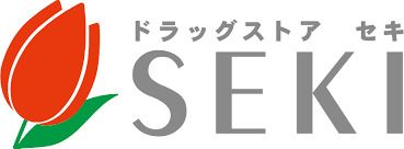 ドラッグストア セキ 中浦和店の画像