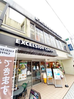 エクセルシオールカフェ鎌倉東口店の画像
