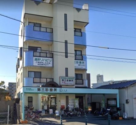 阪神医療生活協同組合 第三診療所の画像