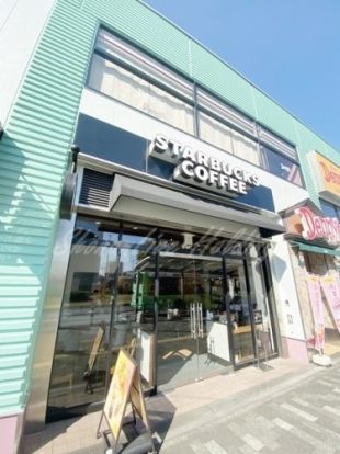 スターバックスコーヒー 湘南台駅ビル店の画像