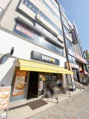 ドトールコーヒーショップ 湘南台西口駅前店の画像