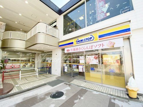 ミニストップ 藤沢善行駅前店の画像