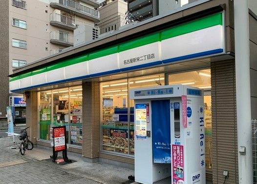 ファミリーマート 名古屋新栄二丁目店の画像