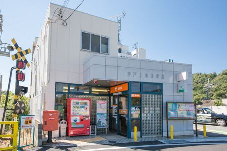 神戸大池郵便局の画像