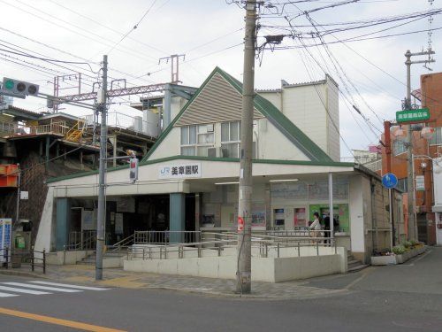 JR阪和線『美章園』駅の画像