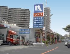 ホームプラザナフコ 南江口店の画像