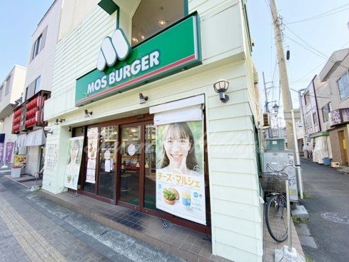 モスバーガー茅ヶ崎北口店の画像