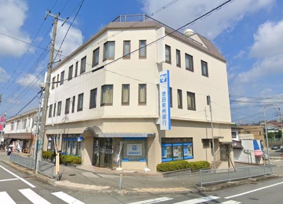 池田泉州銀行うね野支店の画像