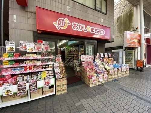 おかしのまちおか 平塚店の画像
