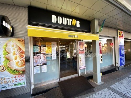 ドトールコーヒーショップ 平塚ユーユー駅前館店の画像