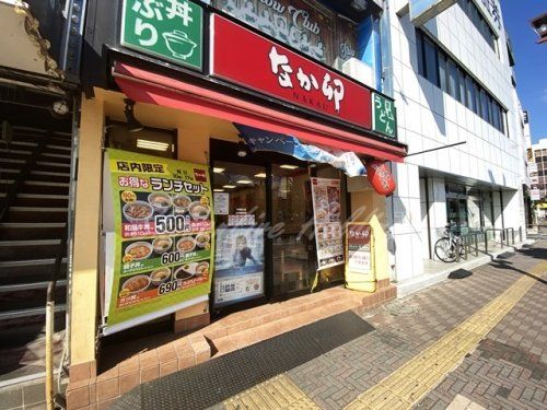 なか卯 平塚西口店の画像