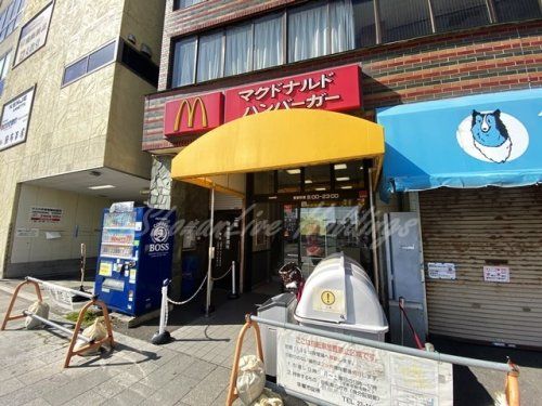 マクドナルド 平塚駅南口店の画像