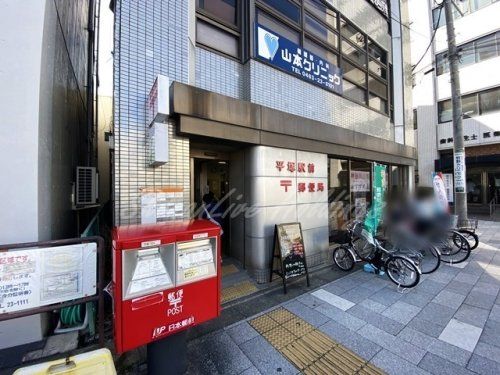 平塚駅前郵便局の画像