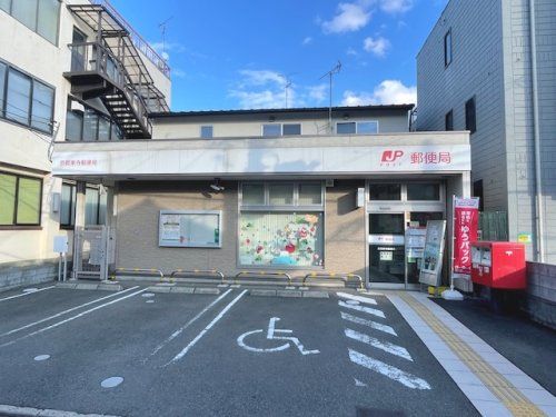 京都東寺郵便局の画像