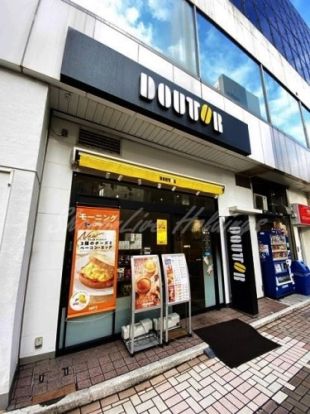 ドトールコーヒーショップ 藤沢北口駅前店の画像