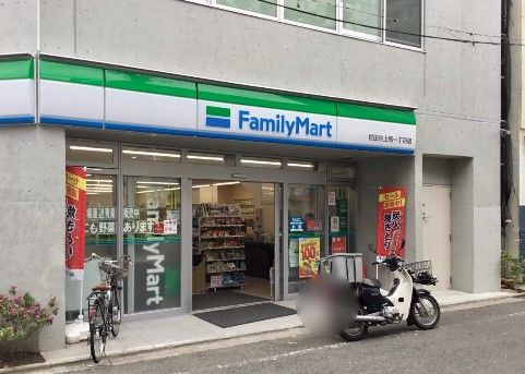 ファミリーマート 世田谷上馬一丁目店の画像