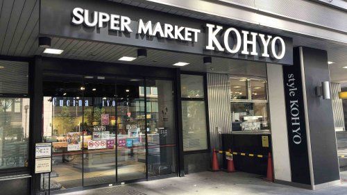 KOHYO(コーヨー) 淀屋橋店の画像