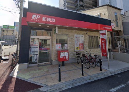 名古屋新瑞橋郵便局の画像
