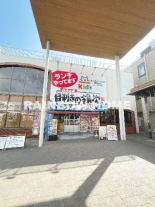 目利きの銀次 北本西口駅前店の画像