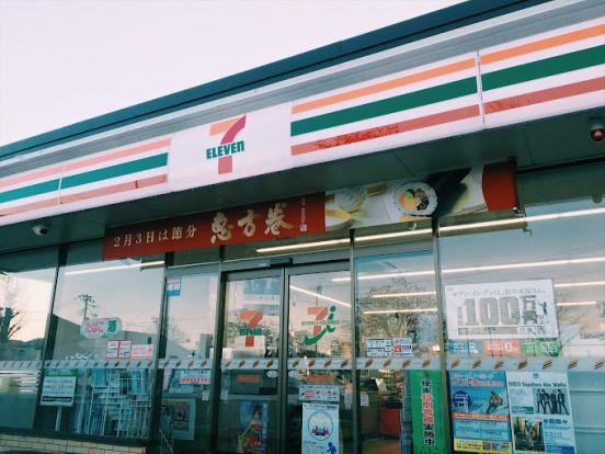 セブンイレブン 伊勢崎鹿島町店の画像