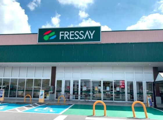 FRESSAY(フレッセイ) 赤堀店の画像