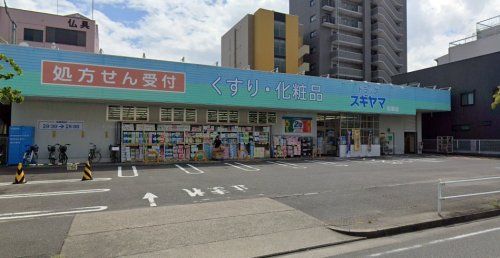 ドラッグスギヤマ 松原店の画像