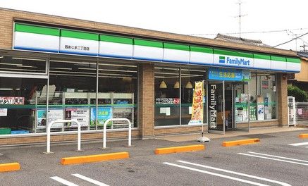 ファミリーマート 西あじま二丁目店の画像