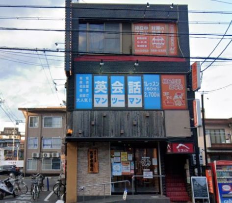 うま屋ラーメン名東本通店の画像