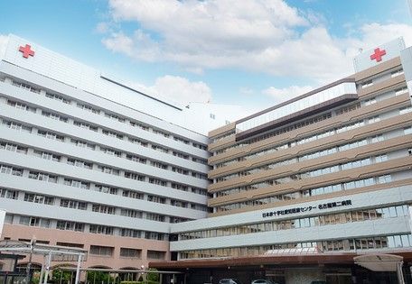 日本赤十字社 愛知医療センター 名古屋第二病院の画像