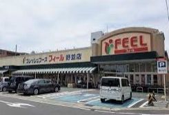 FEEL(フィール) 野並店の画像