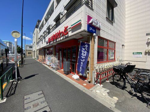 まいばすけっと 武蔵野八幡町店の画像