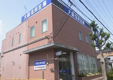 大阪信用金庫上新庄支店の画像