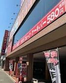 あみやき亭円上店の画像