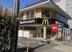 マクドナルド 高辻店の画像