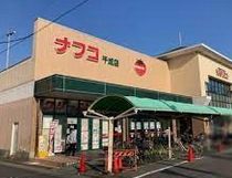 ナフコトミダ千成店の画像