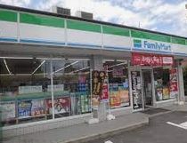 ファミリーマート 黄金通四丁目店の画像