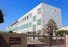名古屋市立城西小学校の画像