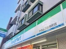 ファミリーマート ナカムラ伝馬町店の画像