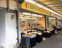 サンエース 記念橋店の画像