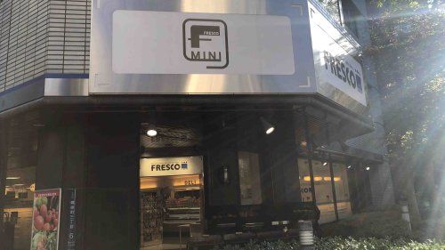 FRESCO(フレスコ) ミニ 御堂筋本町店の画像