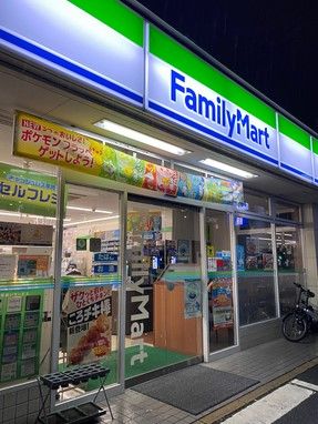 ファミリーマート 名古屋浅間町店の画像