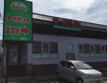 サイゼリヤ 名古屋金屋店の画像