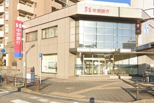 中京銀行熱田支店の画像